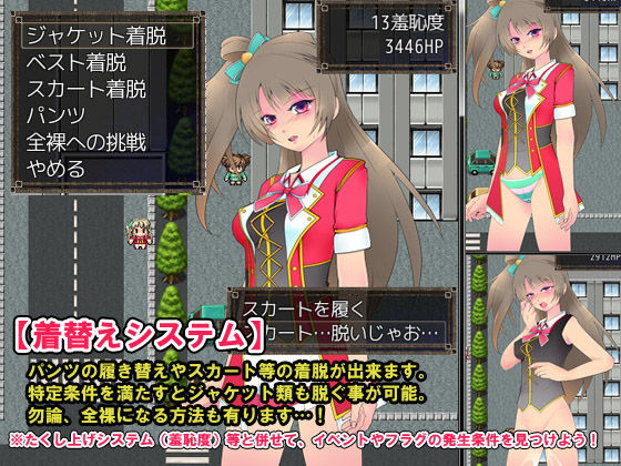 サンプル画像5:COSPLAYED1～TSD区民館編～ [作品ID:d_128715]