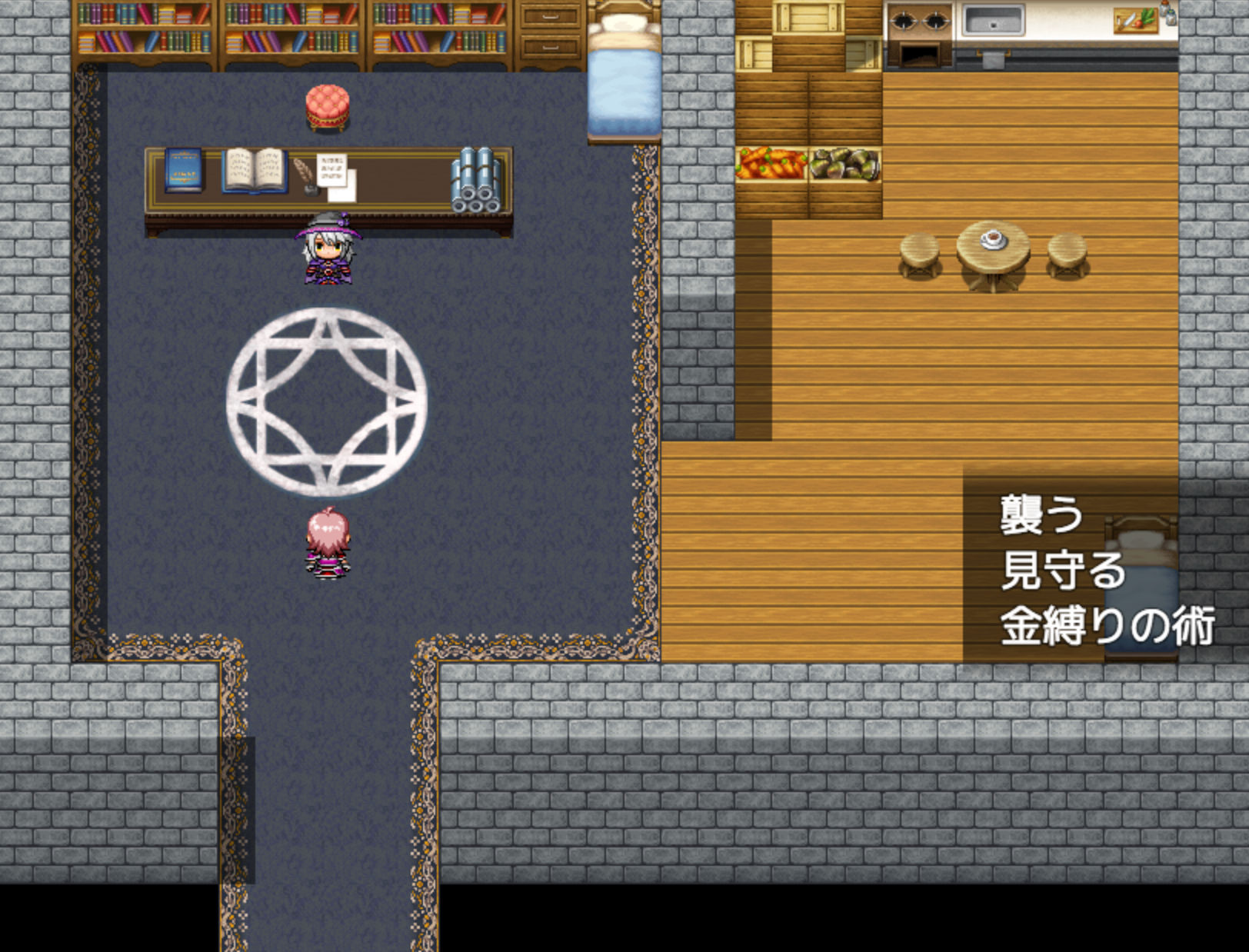 サンプル画像1:討伐予定の魔女が仮眠中につき、嫁にします【製品版】 [作品ID:d_128818]