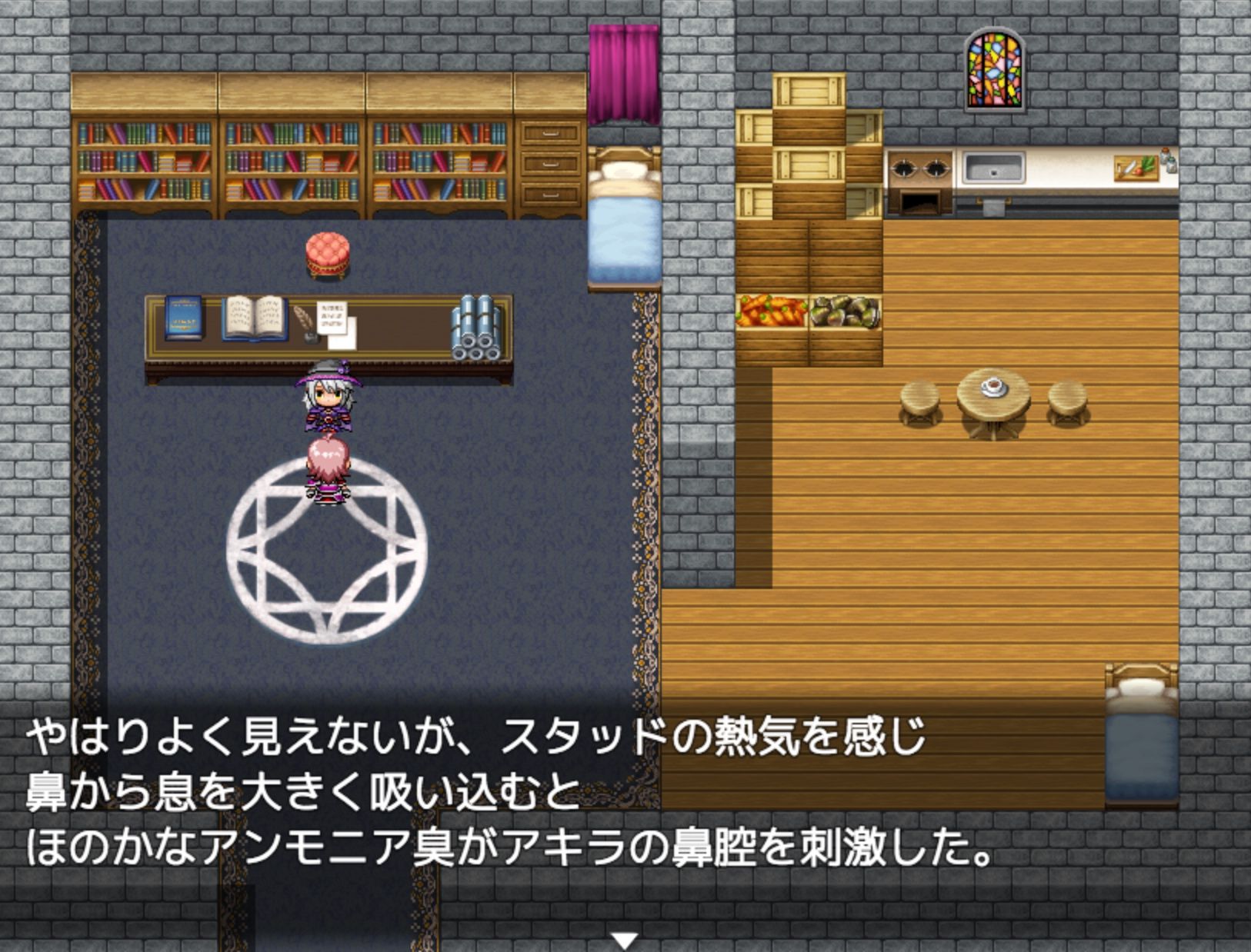 サンプル画像2:討伐予定の魔女が仮眠中につき、嫁にします【製品版】 [作品ID:d_128818]