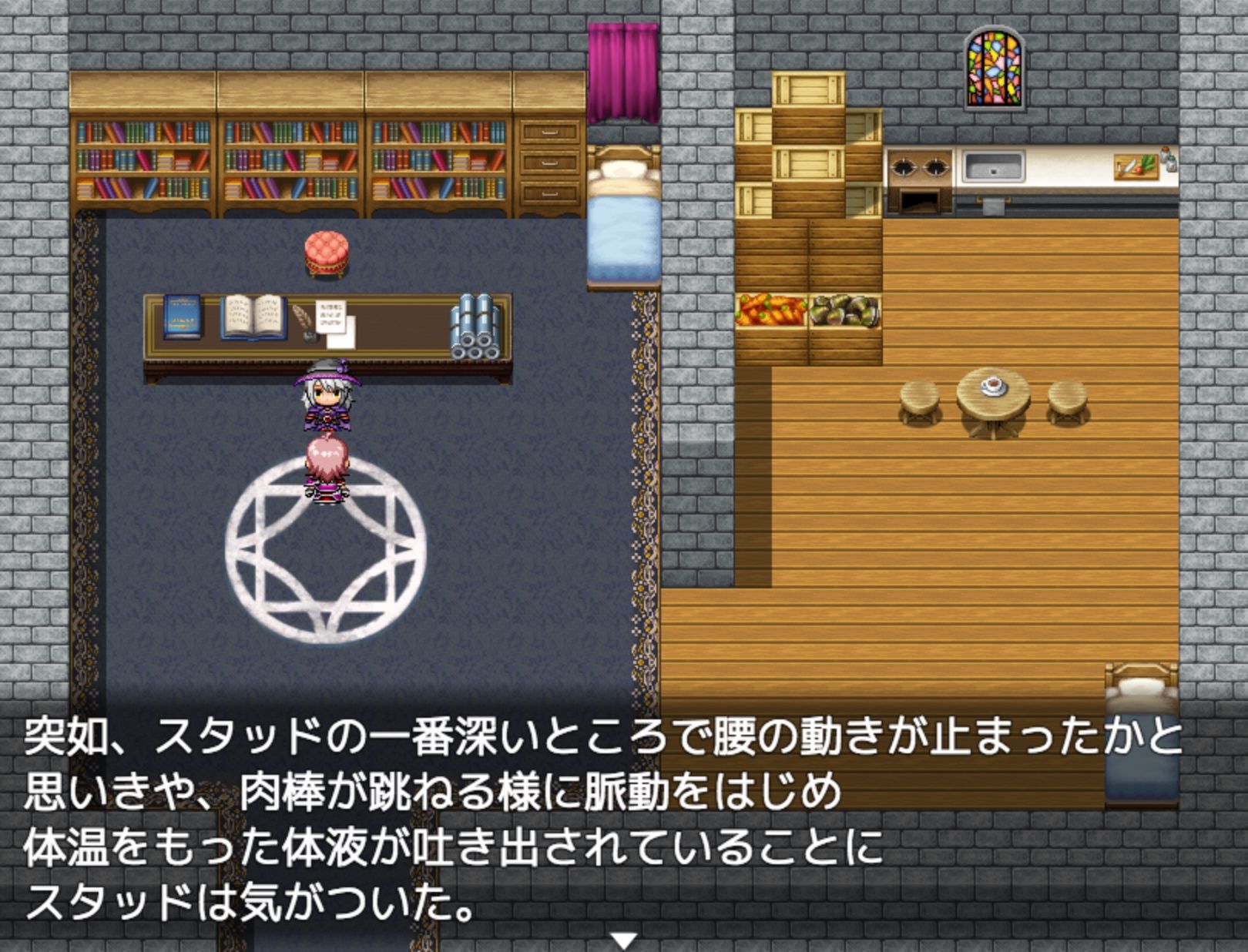 サンプル画像3:討伐予定の魔女が仮眠中につき、嫁にします【製品版】 [作品ID:d_128818]