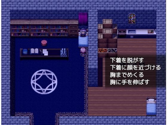 討伐予定の魔女が仮眠中につき、嫁にします【製品版】無料サンプル画像