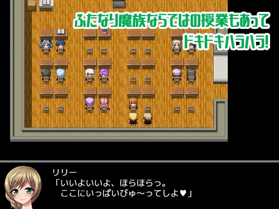 サンプル画像6:女装で潜入！ふたなり女学院 ～バレたらイケない体験入学～ [作品ID:d_129008]