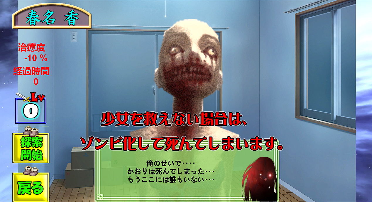 サンプル画像3:エッチな立体ゾンビ少女 [作品ID:d_129022]