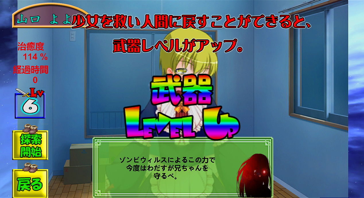 サンプル画像4:エッチな立体ゾンビ少女 [作品ID:d_129022]