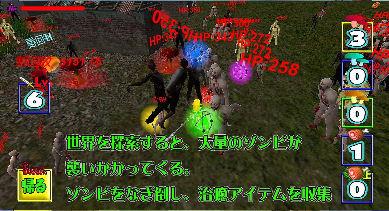 サンプル画像5:エッチな立体ゾンビ少女 [作品ID:d_129022]