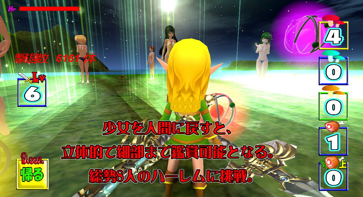 サンプル画像6:エッチな立体ゾンビ少女 [作品ID:d_129022]