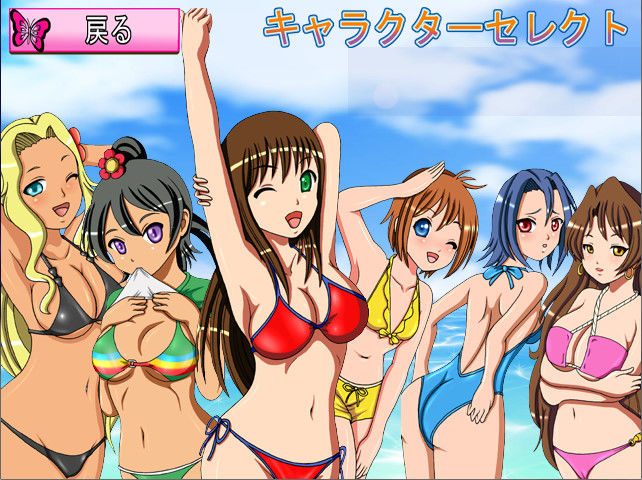 サンプル画像4:南国育ち 淫 沖縄 [作品ID:d_129037]