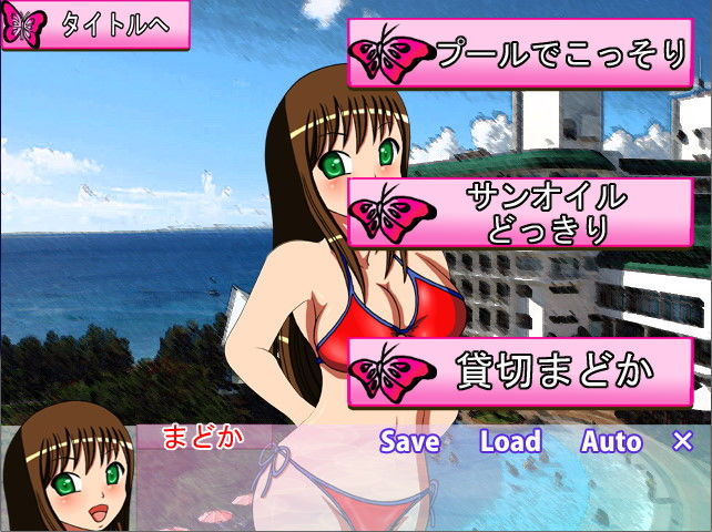 サンプル画像5:南国育ち 淫 沖縄 [作品ID:d_129037]