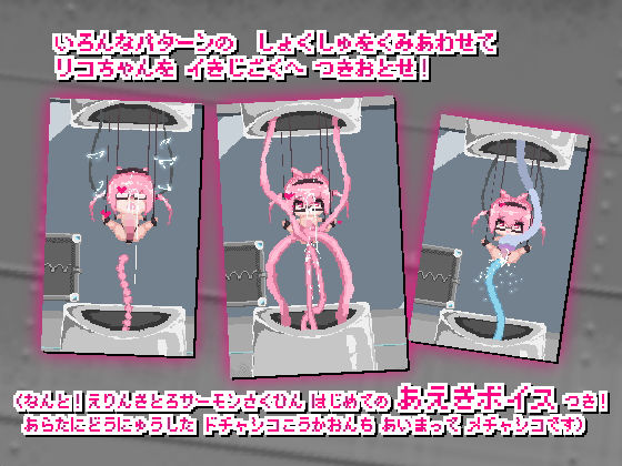 サンプル画像1:ぷれじゃーあんりみてっど [作品ID:d_129060]