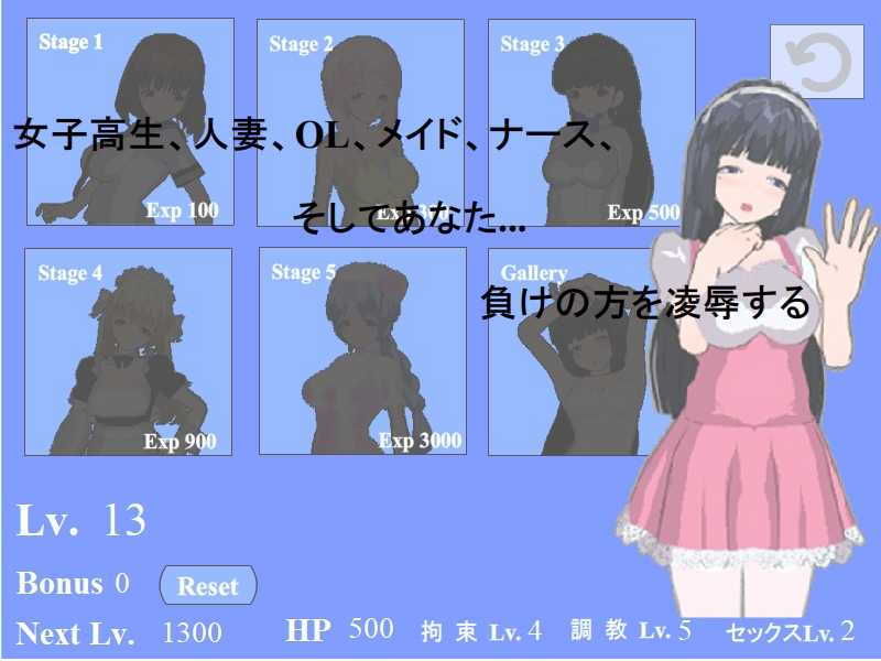 サンプル画像1:凌辱野球拳 [作品ID:d_129143]