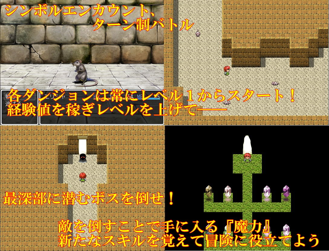サンプル画像4:エリシャの冒険 [作品ID:d_129236]