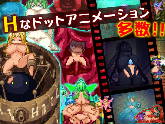 サンプル画像3:トリニティダンジョン～淫魔と少女とエッチな迷宮～ [作品ID:d_129328]