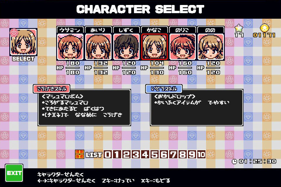 サンプル画像1:スイーツシンデレラビリンス [作品ID:d_129370]