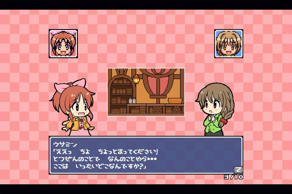 サンプル画像2:スイーツシンデレラビリンス [作品ID:d_129370]