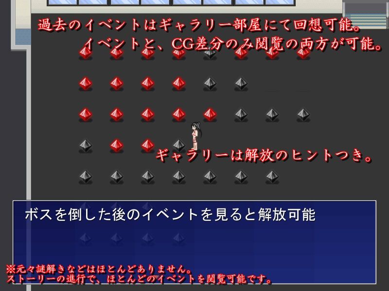 サンプル画像4:水無月憚2 魔門開放篇 [作品ID:d_129382]