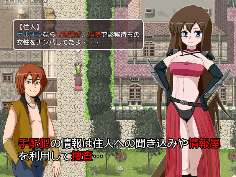 サンプル画像2:バウンティハンター3 [作品ID:d_129532]