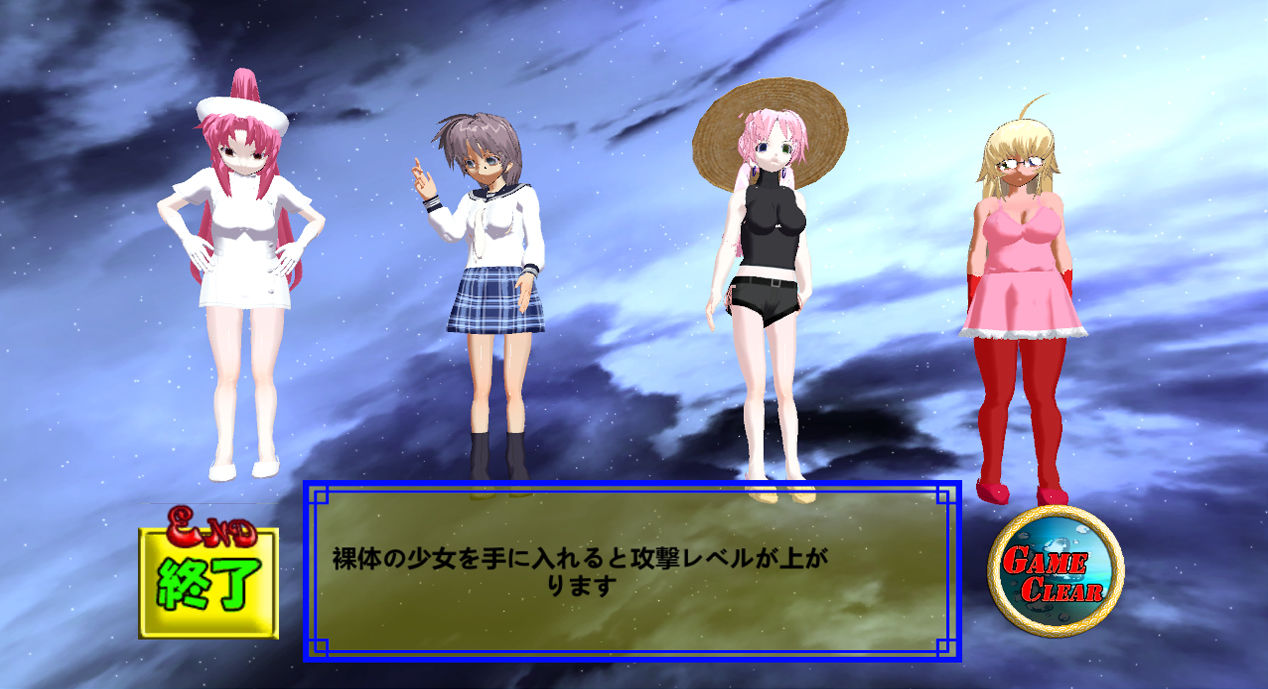 サンプル画像2:ハーレムを作ろう ～女体モンスター・少女・裸体～ [作品ID:d_129542]