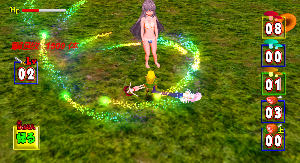 サンプル画像6:ハーレムを作ろう ～女体モンスター・少女・裸体～ [作品ID:d_129542]