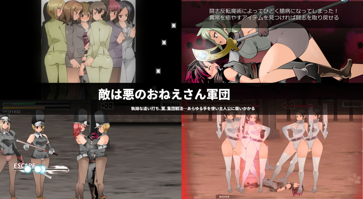 サンプル画像1:スマッシュボーイ ［フル］ (excessm)