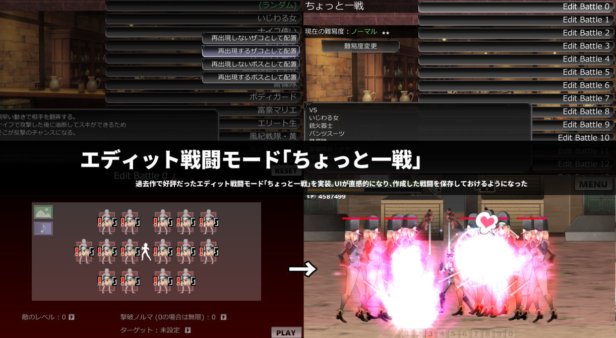 サンプル画像3:スマッシュボーイ ［フル］ (excessm)