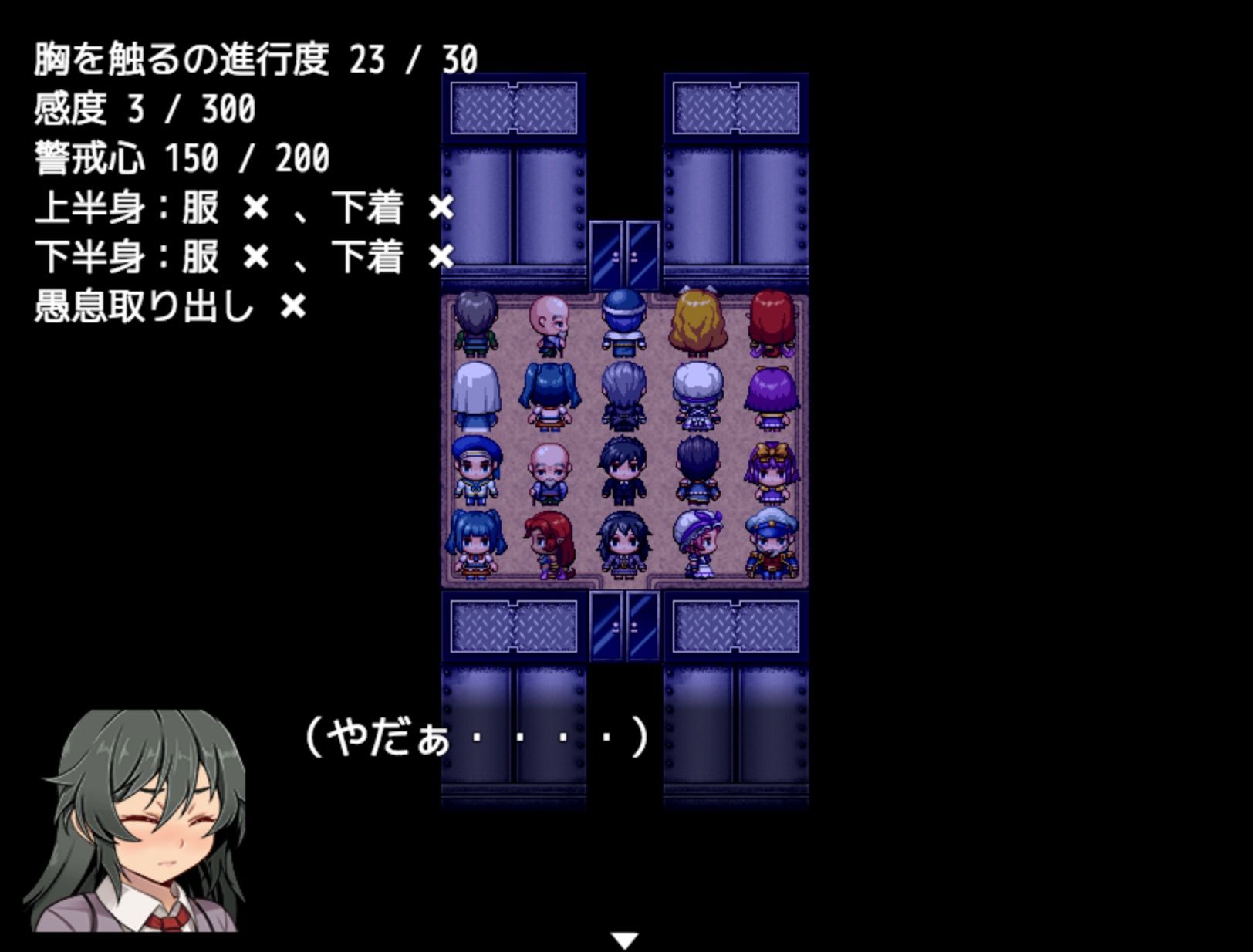 サンプル画像4:満員電車で可愛い女の子の後ろに立ったので [作品ID:d_129586]