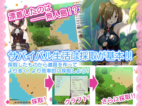 サンプル画像1:ロイヤル令嬢漂流記 [作品ID:d_129605]