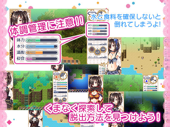 サンプル画像2:ロイヤル令嬢漂流記 [作品ID:d_129605]