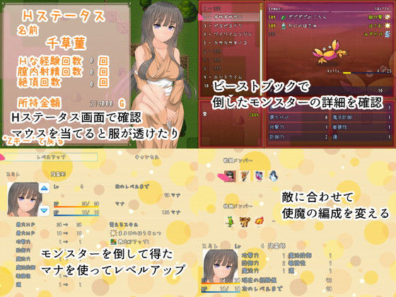 サンプル画像2:Violette [作品ID:d_129647]