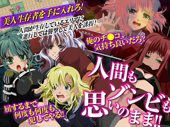 サンプル画像2:ゾンビが蔓延したが僕だけは襲われない世界 [作品ID:d_129692]