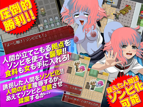 サンプル画像4:ゾンビが蔓延したが僕だけは襲われない世界 [作品ID:d_129692]