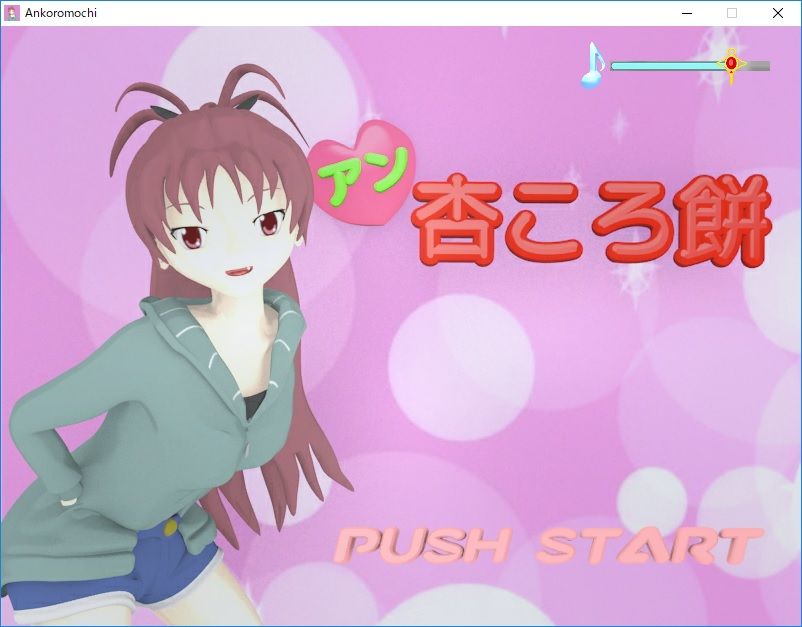 サンプル画像1:杏ころ餅 [作品ID:d_129703]