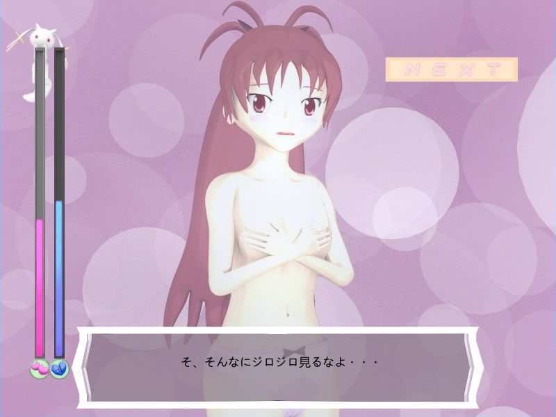 サンプル画像4:杏ころ餅 [作品ID:d_129703]