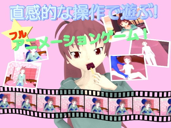 杏ころ餅無料サンプル画像