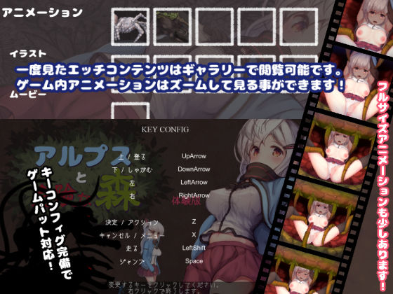 サンプル画像3:アルプスと危険な森 [作品ID:d_129762]