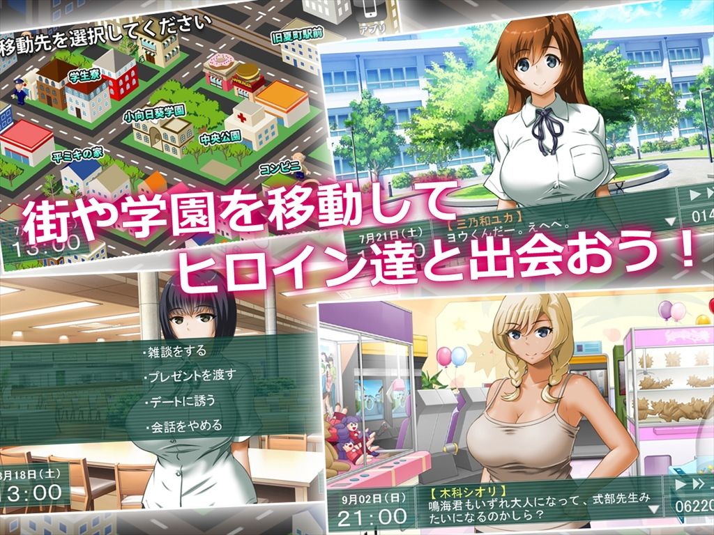 サンプル画像1:スクールメモリーズ2 Irreversible [作品ID:d_129765]