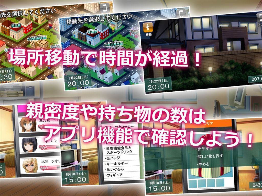 サンプル画像2:スクールメモリーズ2 Irreversible [作品ID:d_129765]