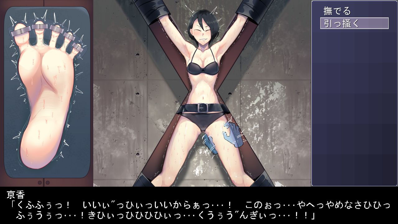 サンプル画像2:冷徹な年下の女性をくすぐり続けて立場逆転する話 [作品ID:d_129827]