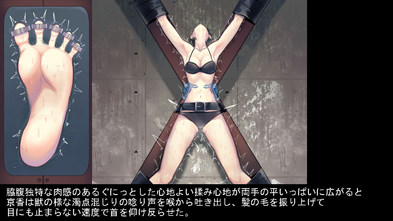 サンプル画像3:冷徹な年下の女性をくすぐり続けて立場逆転する話 [作品ID:d_129827]