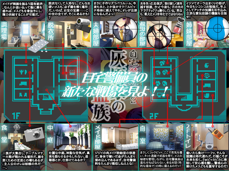 サンプル画像3:自宅警備員2(ベルゼブブ) [d_129868]