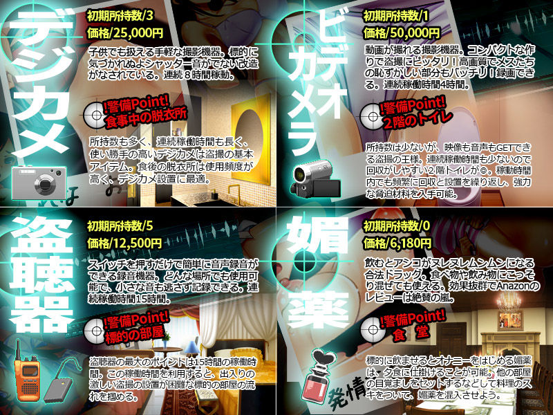 サンプル画像4:自宅警備員2(ベルゼブブ) [d_129868]