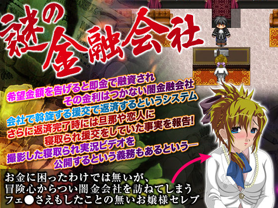 サンプル画像1:ヒルズの奥様 ちょっと冒険のつもりがみんなから寝取られ調教をうけるハメに… [作品ID:d_129884]