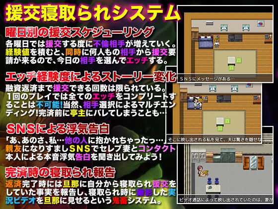 サンプル画像2:ヒルズの奥様 ちょっと冒険のつもりがみんなから寝取られ調教をうけるハメに… [作品ID:d_129884]