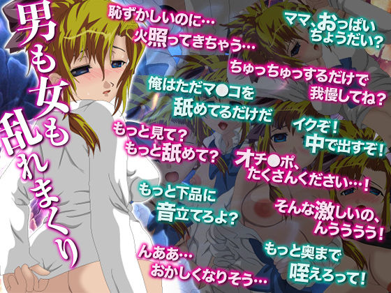 サンプル画像4:ヒルズの奥様 ちょっと冒険のつもりがみんなから寝取られ調教をうけるハメに… [作品ID:d_129884]