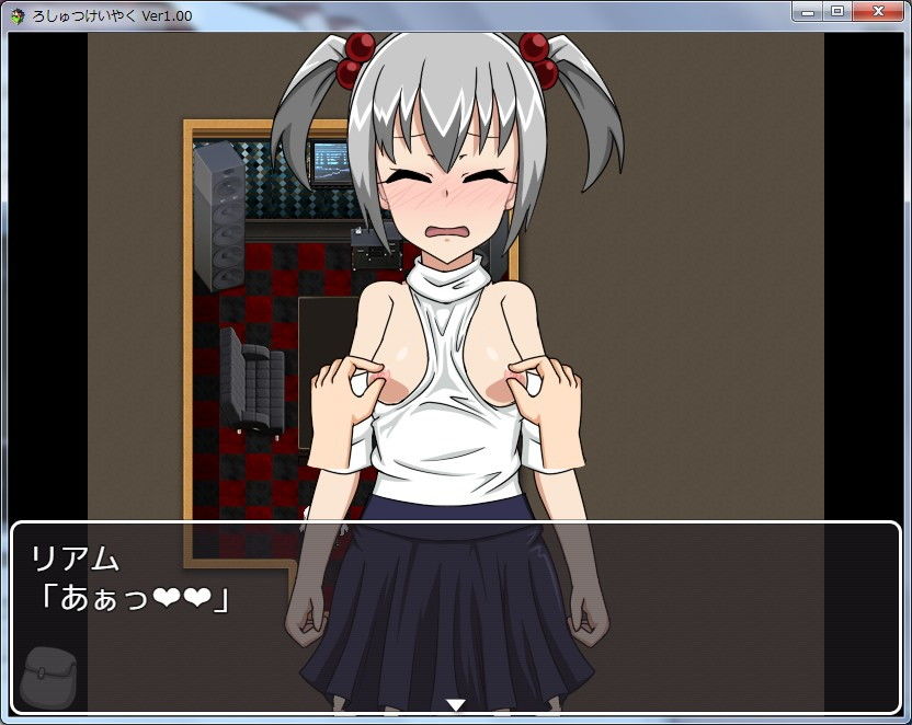 サンプル画像3:ろしゅつけいやく【おさわりろしゅつRPG】 [作品ID:d_129918]