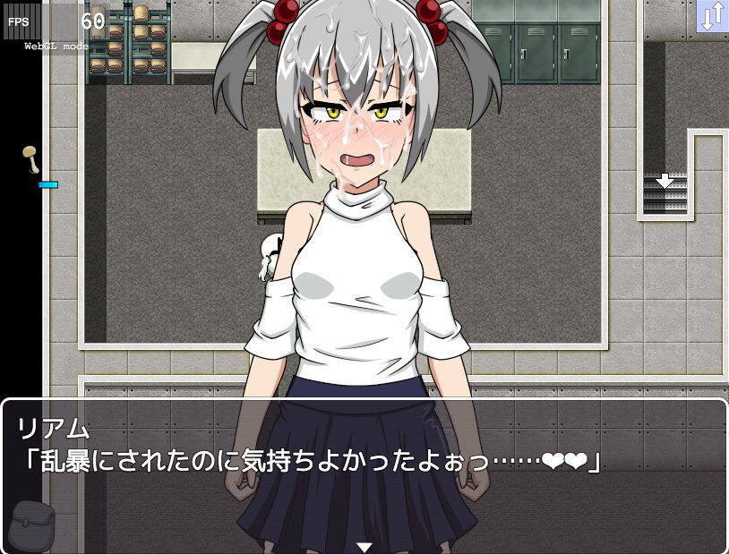ろしゅつけいやく【おさわりろしゅつRPG】のサンプル画像 6