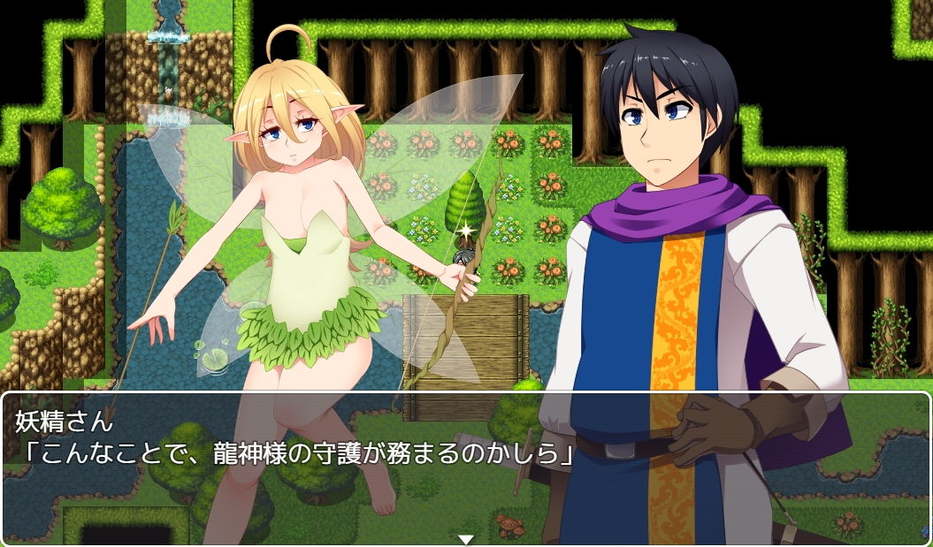 サンプル画像2:メイドニア ～竜の目覚め～ [作品ID:d_129940]