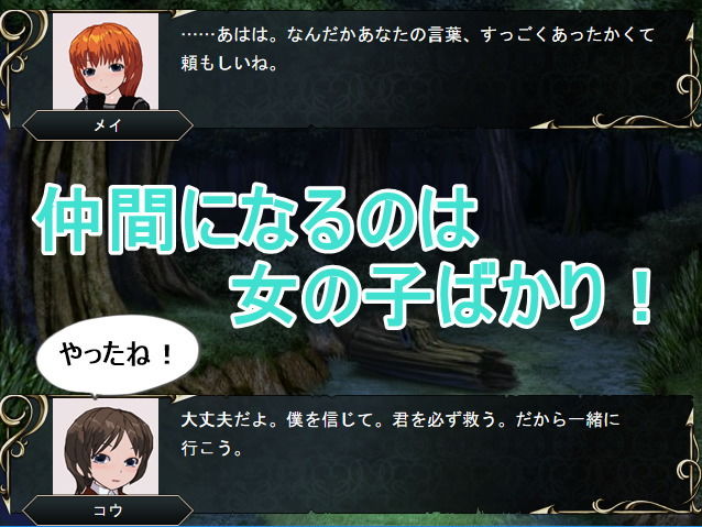 サンプル画像2:ネトラレタクティクス [作品ID:d_129947]