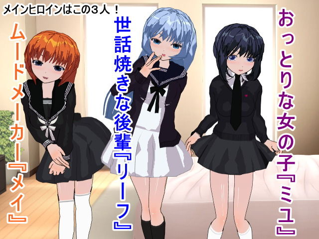 サンプル画像3:ネトラレタクティクス [作品ID:d_129947]