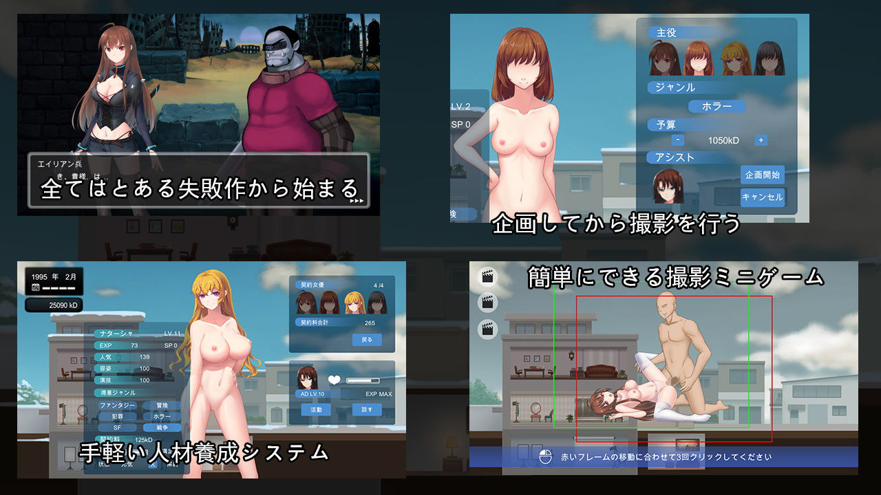 サンプル画像2:ディレクター [作品ID:d_130115]