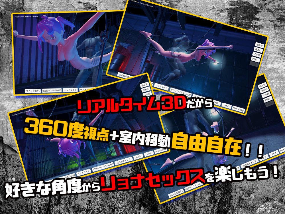 サンプル画像2:サイコ変態マゾノエルちゃん3D空間で犯される [作品ID:d_130133]